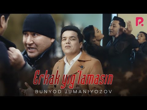 Bunyod Jumaniyozov - Erkak yig'lamasin | Бунёд Жуманиёзов - Эркак йигламасин #UydaQoling