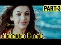 Businessman Tamil Full Movie Part 3 Mahesh Babu Kajal Agarwal