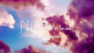 Nella Fantasia - ネッラ・ファンタジア【歌詞・和訳】