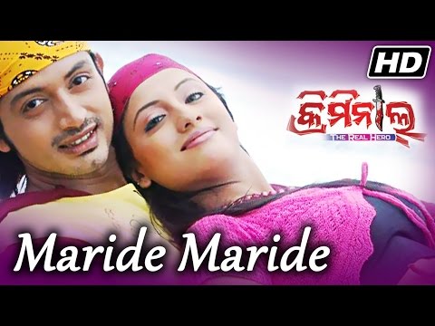 MARIDE MARIDE | Romantic Film Song I CRIMINAL I Arindam, Riya | Sidharth TV