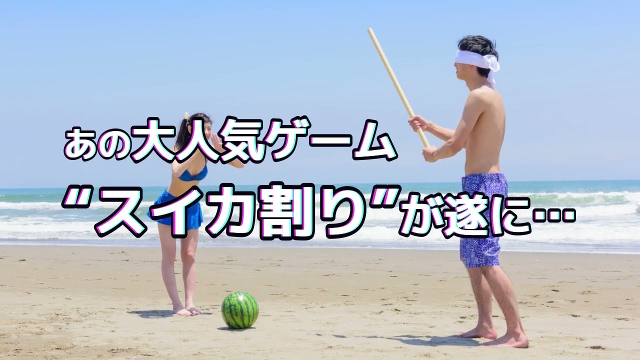 【体験版配信中】『SUIKAWA LEAD』予告