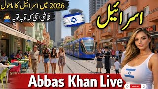 Travel To Israel 2026 | Full History and Documentary | Interesting Facts about Israel 2026 #israel