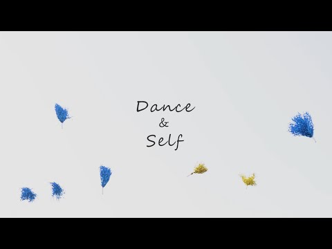 人間社会学科 【1min ver.】1年間にわたるダンス・ワークショップをとらえた青春ドキュメンタリー『Dance & Self』