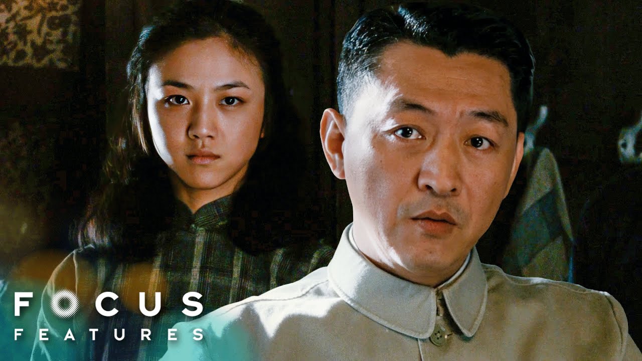 Miniature de la vidéo Meeting With Old Wu du film Lust, Caution