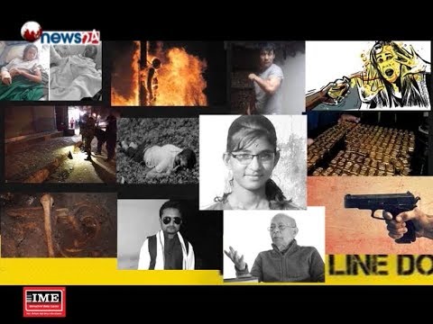 Prime Time 8 PM NEWS_2075_12_30 - NEWS24 TV