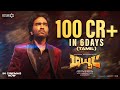 DUDE Collects 100 Crores Worldwide In Just 6 Days Pradeep Ranganathan Mamitha Baiju