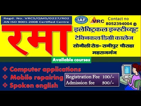 download lagu mp3 mp4 Rama Technical Institute, download lagu Rama Technical Institute gratis, unduh video klip Rama Technical Institute