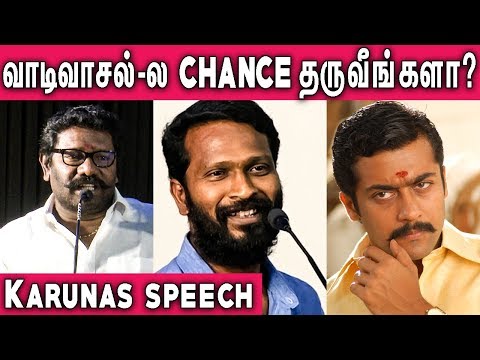 Karunas Emotional Speech | At Sanga Thalaivan| Audio And Trailer Launch | #Nettv4u