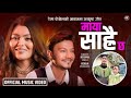 Maya Sarai Xa Keeploving Subscribe Love