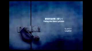 [Subs+Lyrics] Falling into Silent Lyricism [Hatsune Miku]
