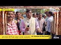 धार भोजशाला में अखंड पूजा और नमाज Dharnews Bho