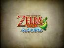 the legend of zelda the minish cap gba codebreaker