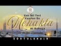Yeh Dil Teri Yaadon Se Mahakta Hi Rahega Khanqah Naqshbandia Mujaddidia Khairia G7 Islamabad
