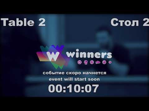 Winners League  27.02.21 Zaitsev Aleksandr P - Omelchenko Oleg  09:30