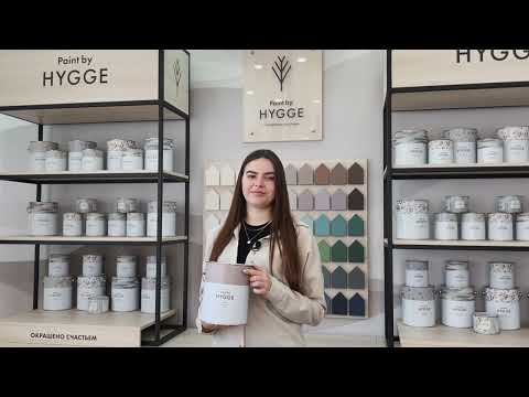 Грунтовка HYGGE Snefald Грунтовка HYGGE Snefald