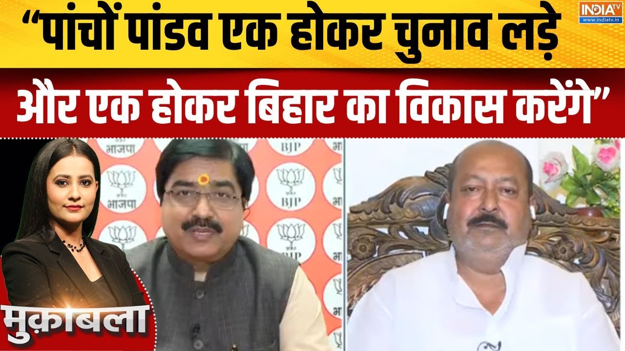 Bihar New Government Formantion : बिहार जीत के बाद बंगाल-यूपी की तैयारी | Nitish