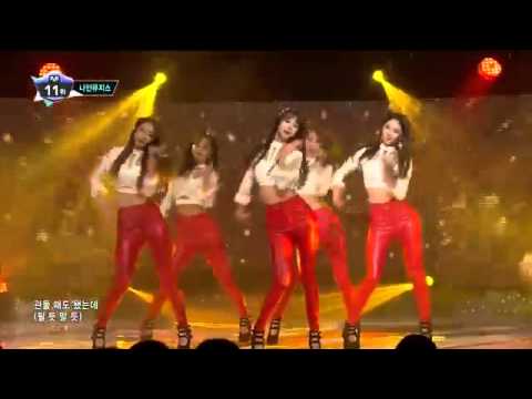 131219 엠카운트다운 나인뮤지스 글루
