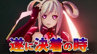 【SAOFB】激闘の末、グロッケン、そしてリエーブルは…　ソードアート・オンライン／フェイタル・バレット【SAO】＃７１【DLC】