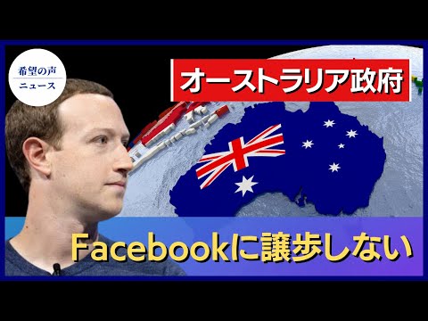 Facebookがニュースの質についてユーザーに質問