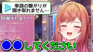 英語ペラペラの一条莉々華による、オススメの英語学習方法【ホロライブ切り抜き】