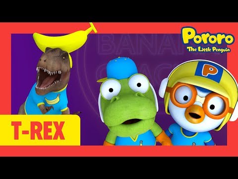 Banana Cha Cha T-Rex ver. | T-Rex Cha Cha | Pororo songs for kids