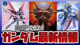 【ガンダム情報】METAL ROBOT魂 デスティニーガンダムSpecII｜最終決戦 Ver.METAL BUILD ゴッドガンダム (明鏡止水)のオーシャンステージ以上の先着販売が開始