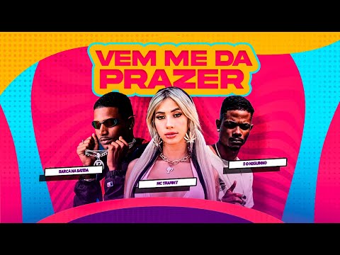 BARCA NA BATIDA - MC THAMMY - E O NEGUINHO - VEM ME DA PRAZER - BREGA FUNK