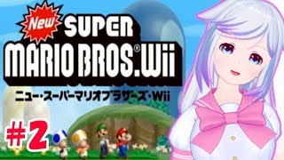 【ゲーム実況】久しぶりのマリオ！【NewスーパーマリオブラザーズWii】