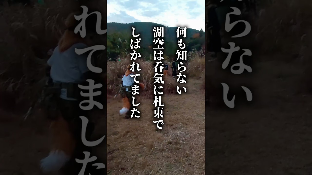 参加者さんたちから絶賛の声があがったサバゲーです #サバゲー #サバイバルゲーム #airsoft #こくりんごのサバゲー劇場