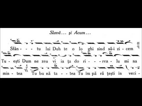 Anastasimatar Victor Ojog - Glasul al V-lea - 098 Antifonul al II lea „Sfântului Duh  ” Melos