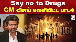 Un Thalai Nimira — Tamil Nadu Anti-Drug Anthem 2026
