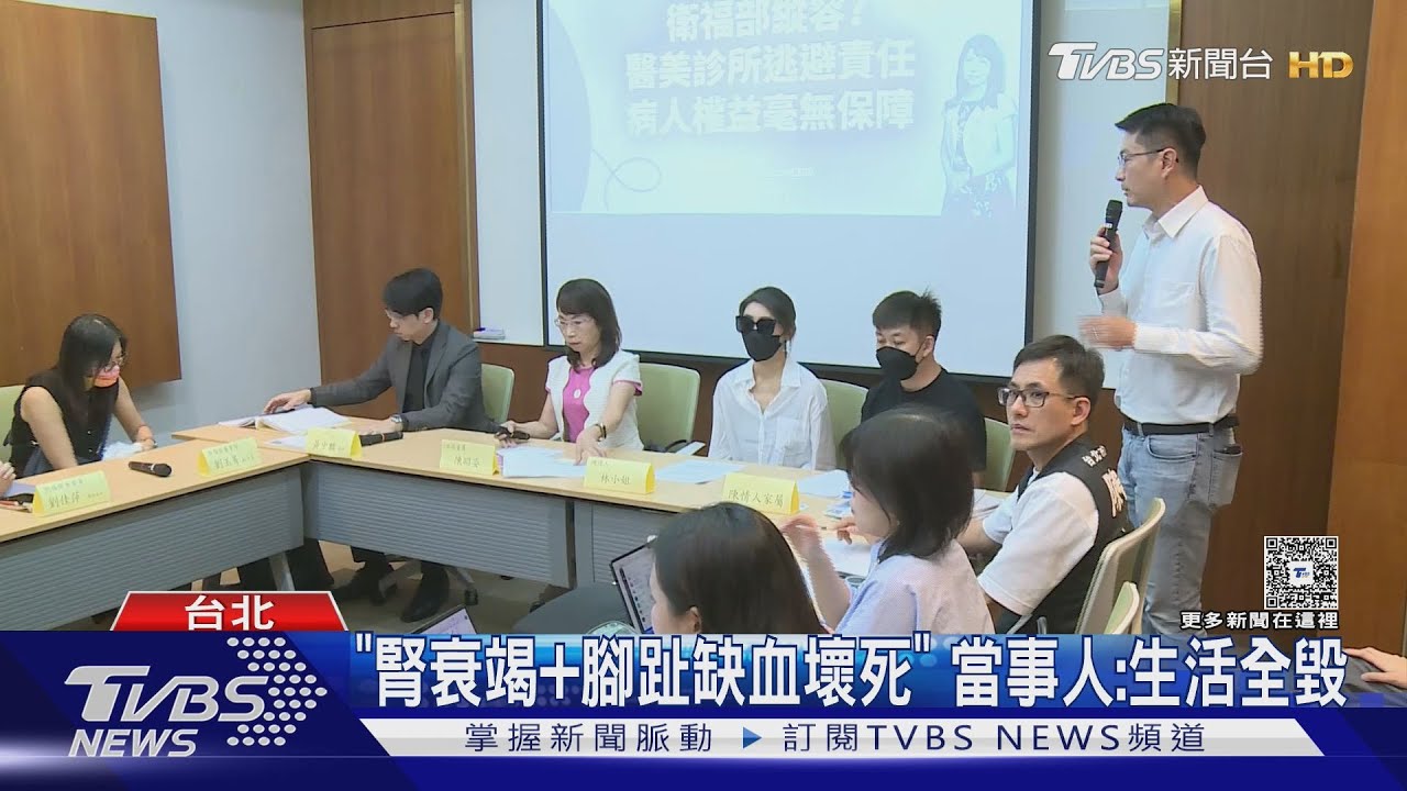 抽脂完卻「命危」 當事人淚訴:多器官衰竭