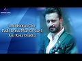 Rona Chadita LYRICS Atif Aslam Jaidev Kumar Aman Hayer Kashmir Thakarwal