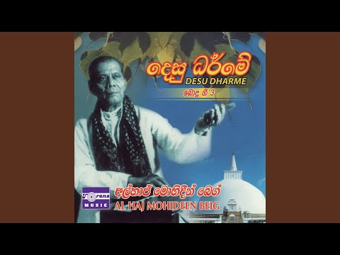 Samma Sambudu Wu Poojitha