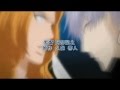 MAD Bleach Shunkan Sentimental Opening