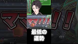 こんなに不運なやつ存在すんの？（笑）ひるみやばい