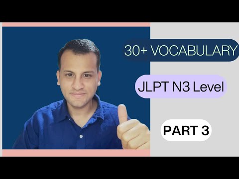 JLPT N3 level vocabulary 30plus part 3