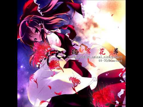Demetori - Kaeidzuka - Higan Retour
