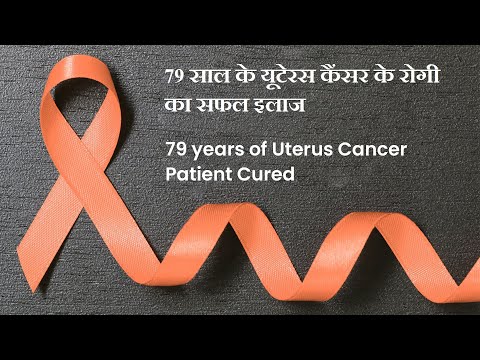 Uterus Cancer treatment by Cancer Healer Center