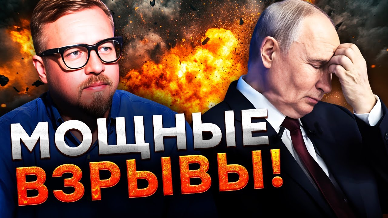 АДСКАЯ ночь для Газпрома! Разнесли ГАЗОПРОВОДЫ! Путин выставил СЕБЯ на ПОСМЕ