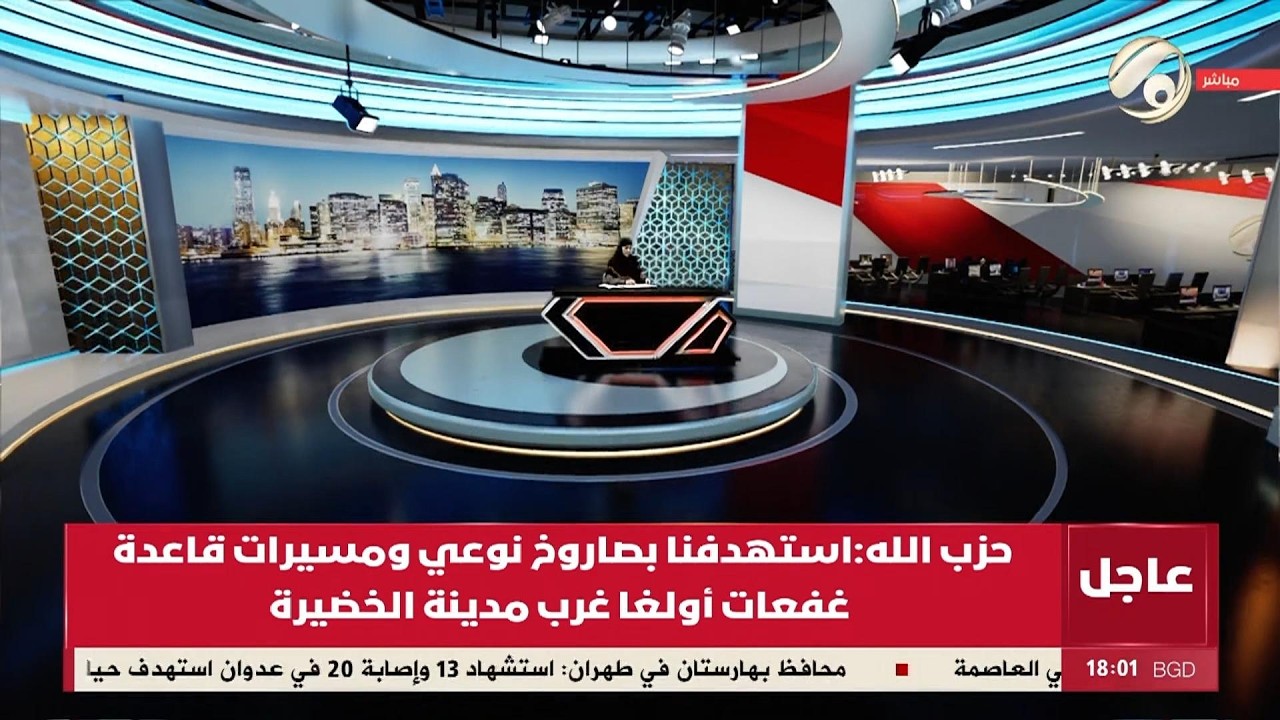 فيديو | صوت عراقي مع استبرق الربيعي | 2026/4/6