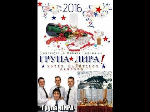 Moja prva i posledna - Grupa "LIRA" * NOVO *