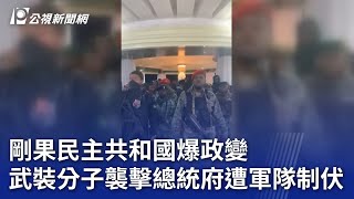 [閒聊] 軍事偷襲開直播是嫌死不夠快嗎