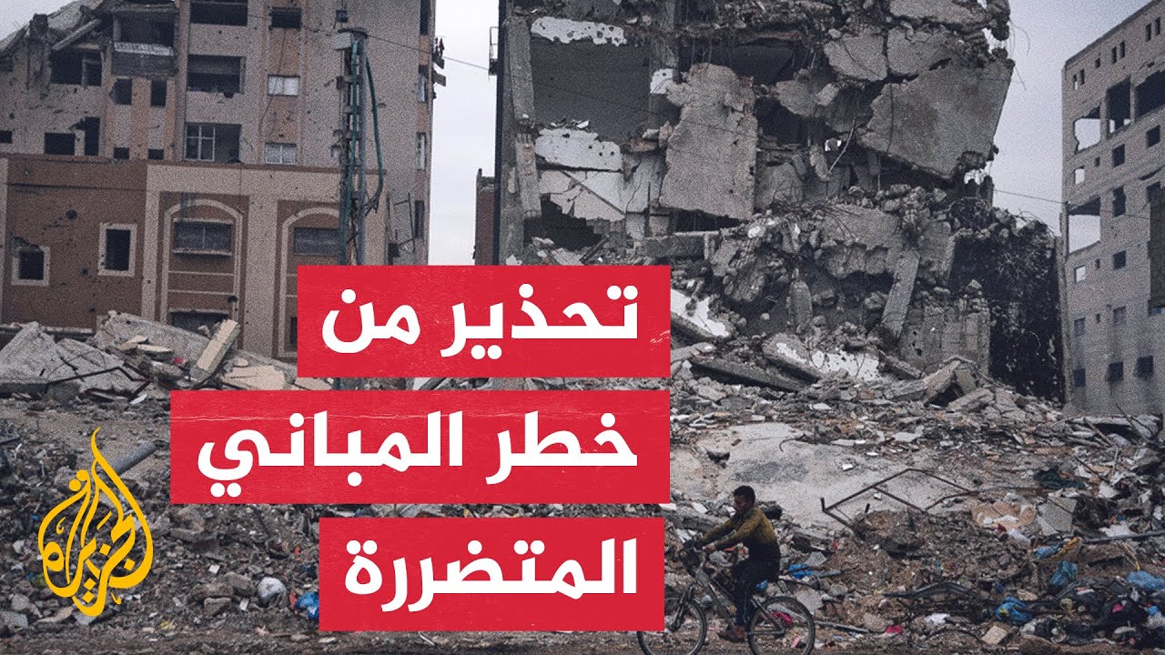 الدفاع المدني بغزة يعلق الاستجابة لنداءات المباني المتضررة لنقص المعدات