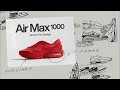 AIRMAX 1000 The Next Frontier Of Nike Innovation Behind The Design Nike