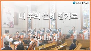 설교 동영상 메인 