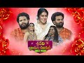 Sridevi Drama Company Once More 10th December 2023 Full Episode Sudheer Poorna Aadi ETV