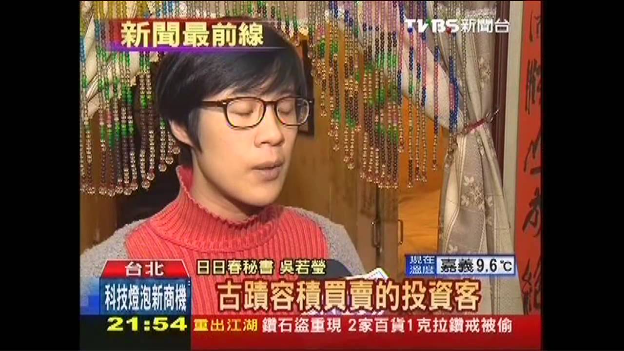「藝旦、柑仔店街屋」 大稻埕文化再現!