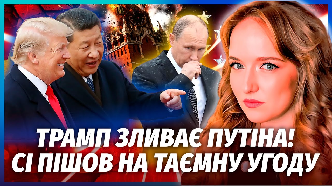 👊Почалося! Армії США і Британії ЗАХОПИЛИ ФЛОТ РФ. Рубіо РОЗМАЗАВ Путіна. Тра