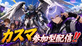 【バトオペ2】⚡朝活レーティング・気合い⚡　#新人vtuber   #初見さん大歓迎  #ゲーム実況
